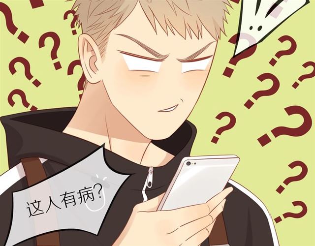 第77话 暗恋的历史？50