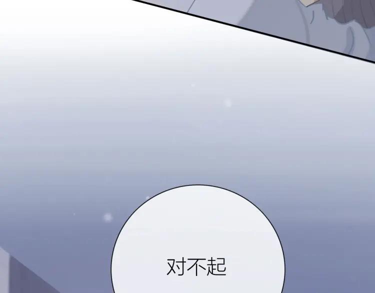 第47话 口不择言82