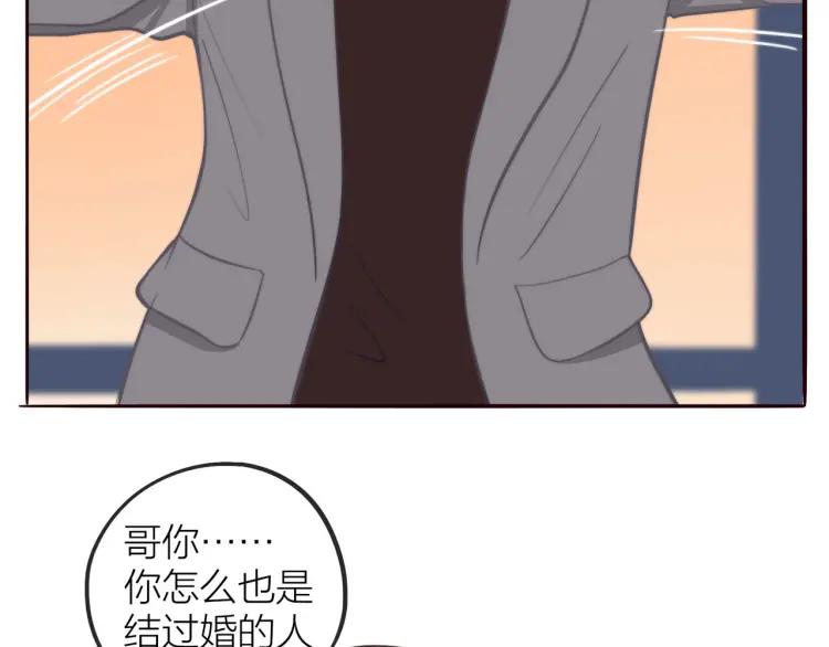第36话 再遇前任？9
