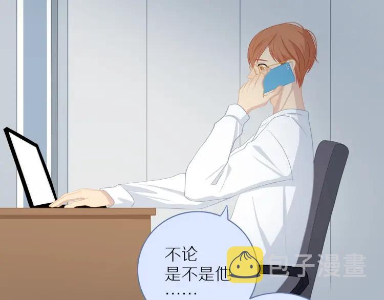 第59话 小飞29