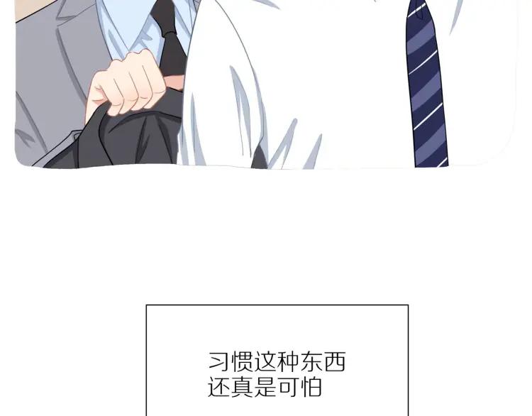 第44话 时机不对70