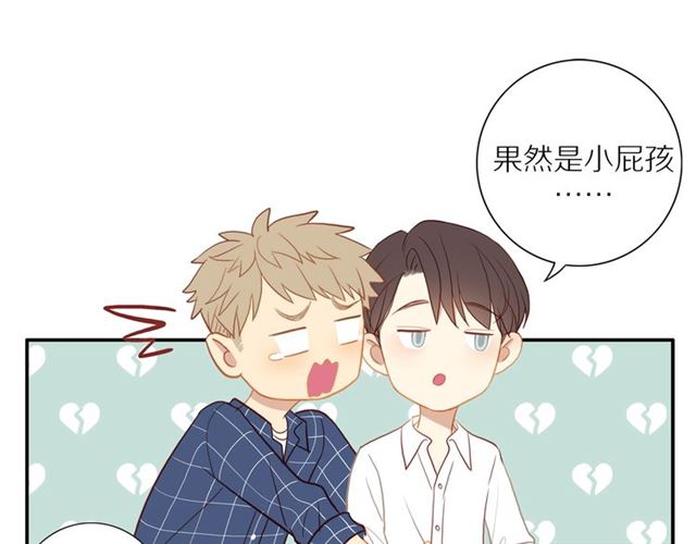 第90话 梦中的你2