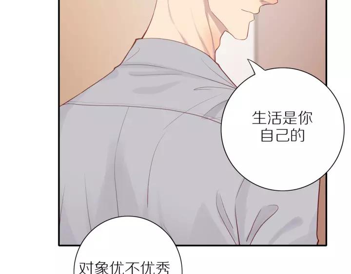第93话 妈妈的妥协48