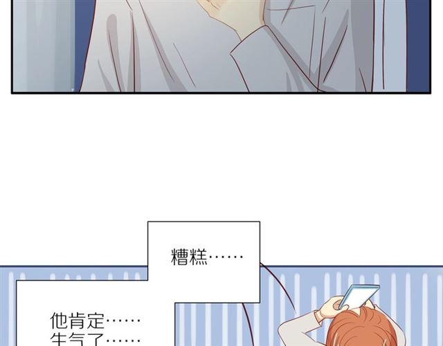 第86话 负责3