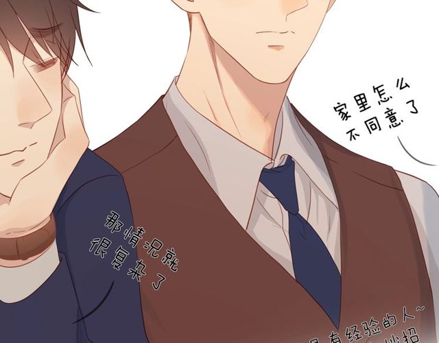 第79话 今时不同往日66