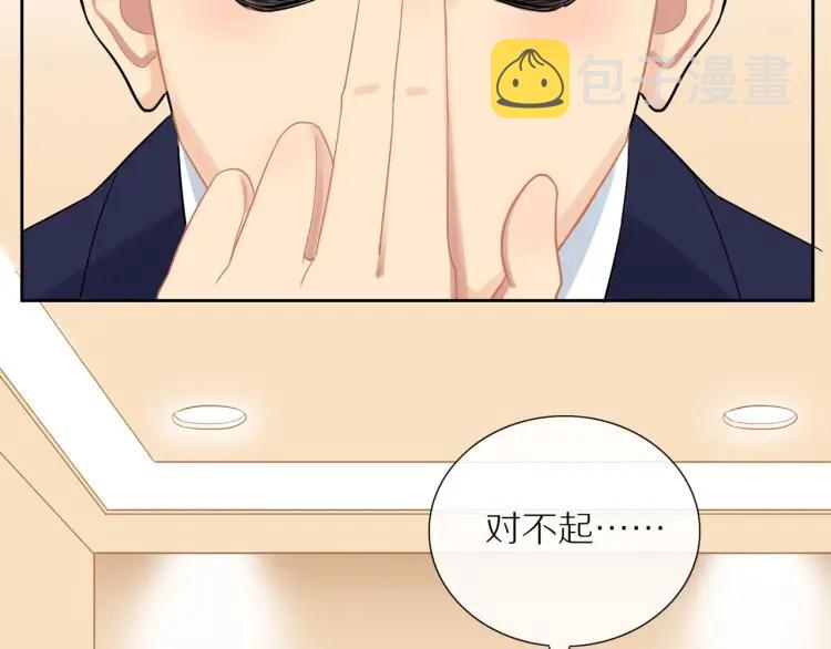 第44话 时机不对82