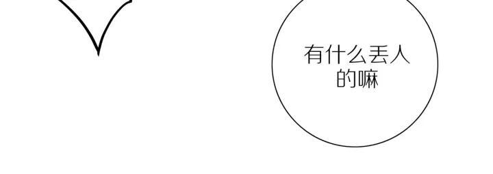 第94话 哥哥的真心61