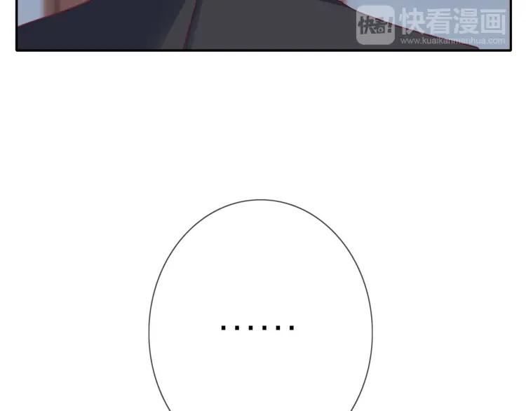 第33话 表白？85