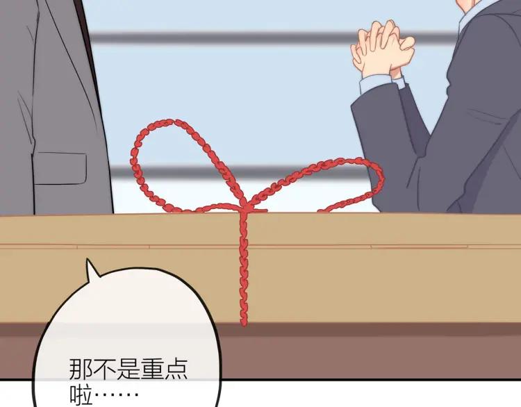 第35话 想念37