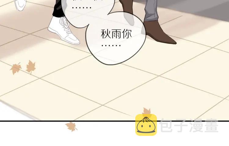 第38话 我好酸48