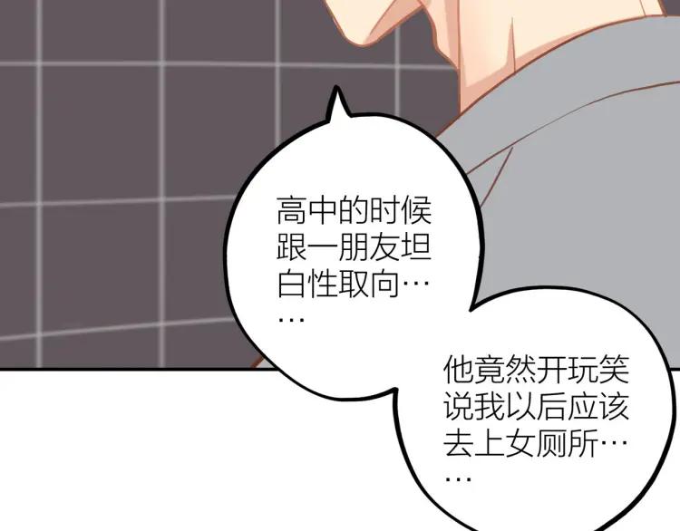 第27话 忌口40
