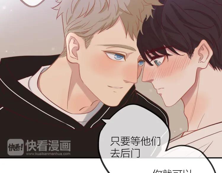 第15话 一见钟情73