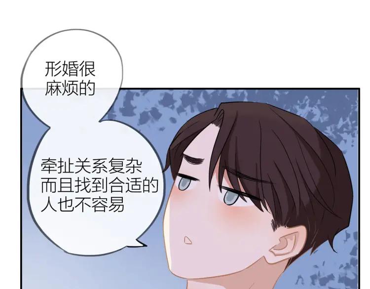 第24话 坦白50
