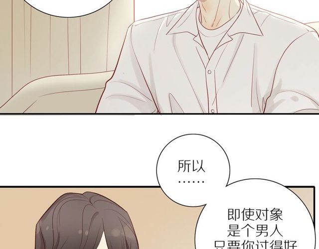 第92话 条件64