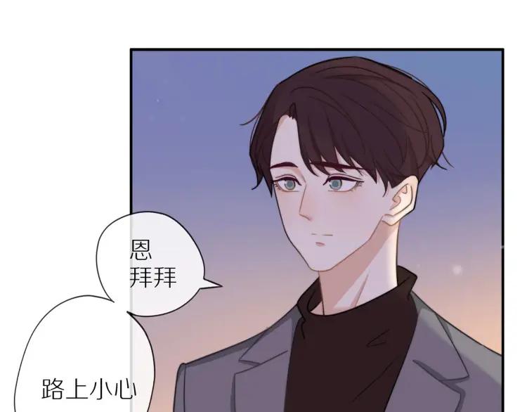 第39话 奖励约会14
