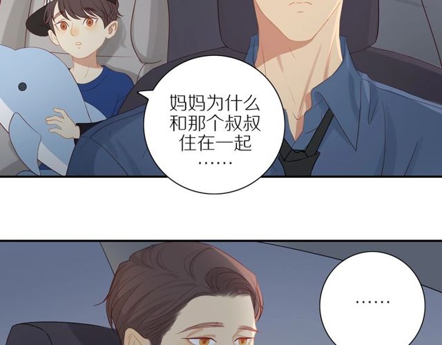 第85话 考虑31