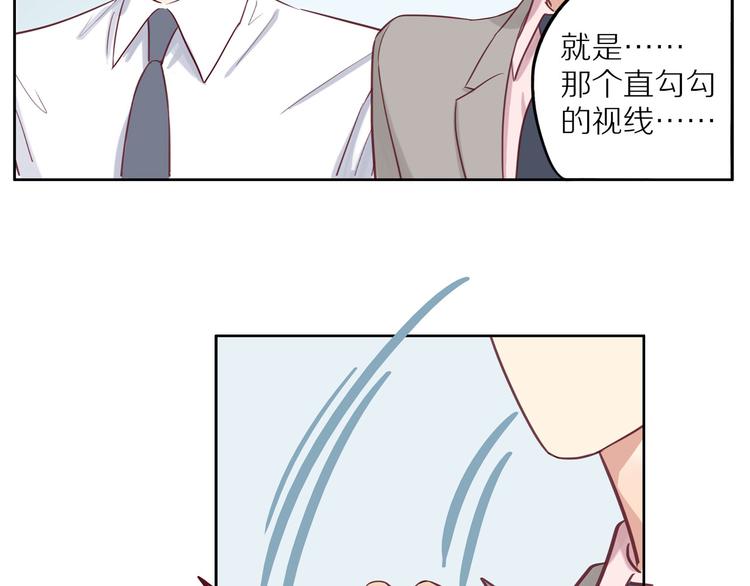 第13话 突然想见你34