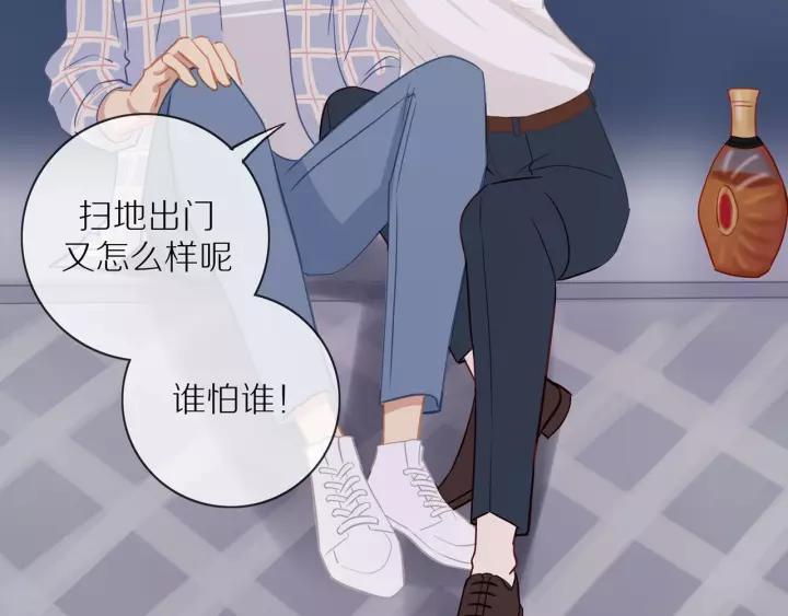 第71话 想让你依靠62