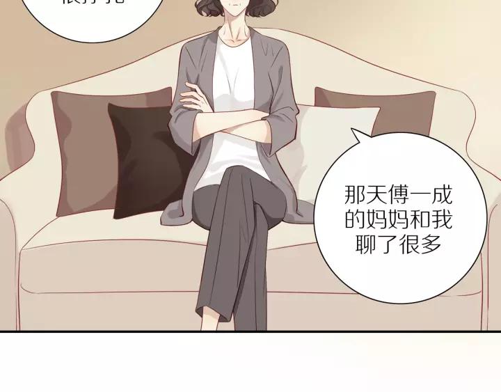 第93话 妈妈的妥协21