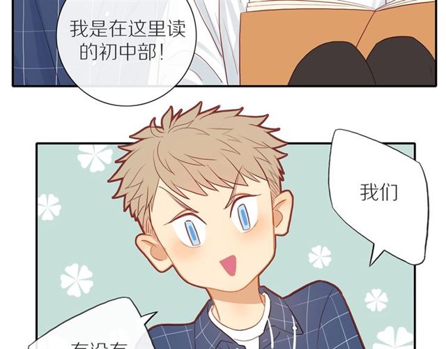 第88话 走进你的生命24