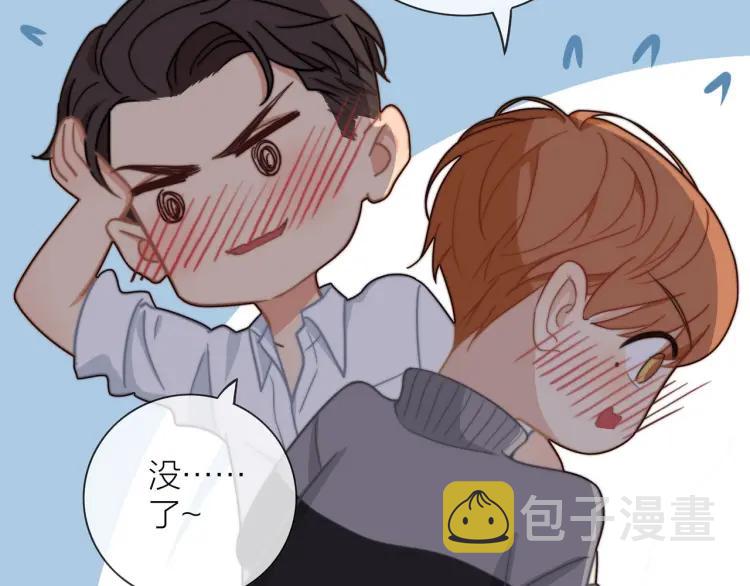 第48话 坦白32