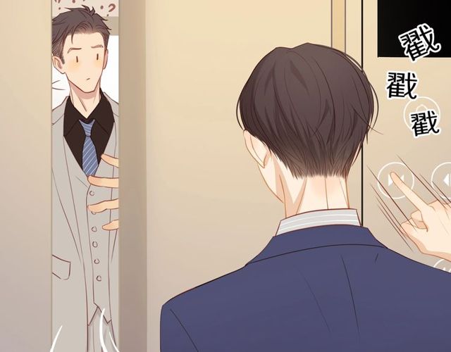第80话 分外眼红36