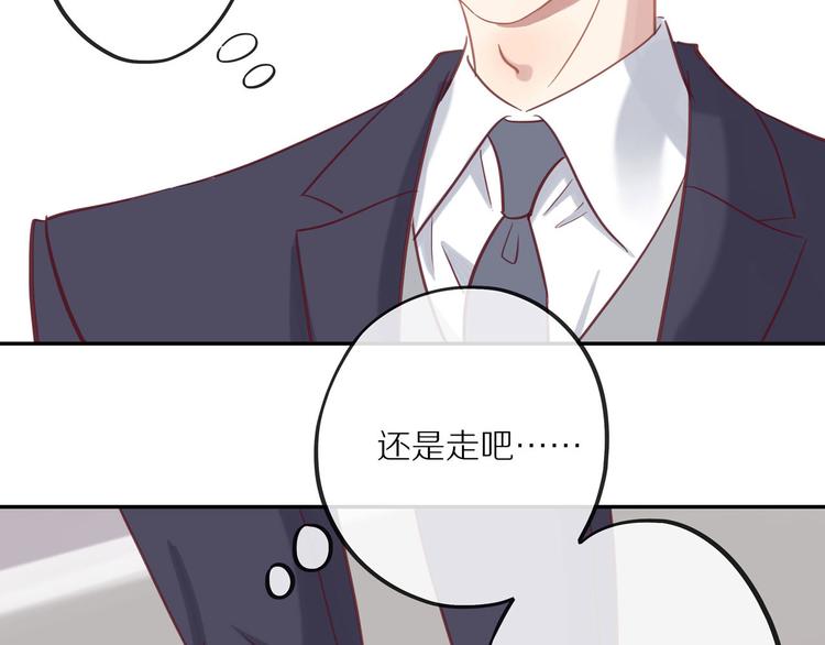 第13话 突然想见你97