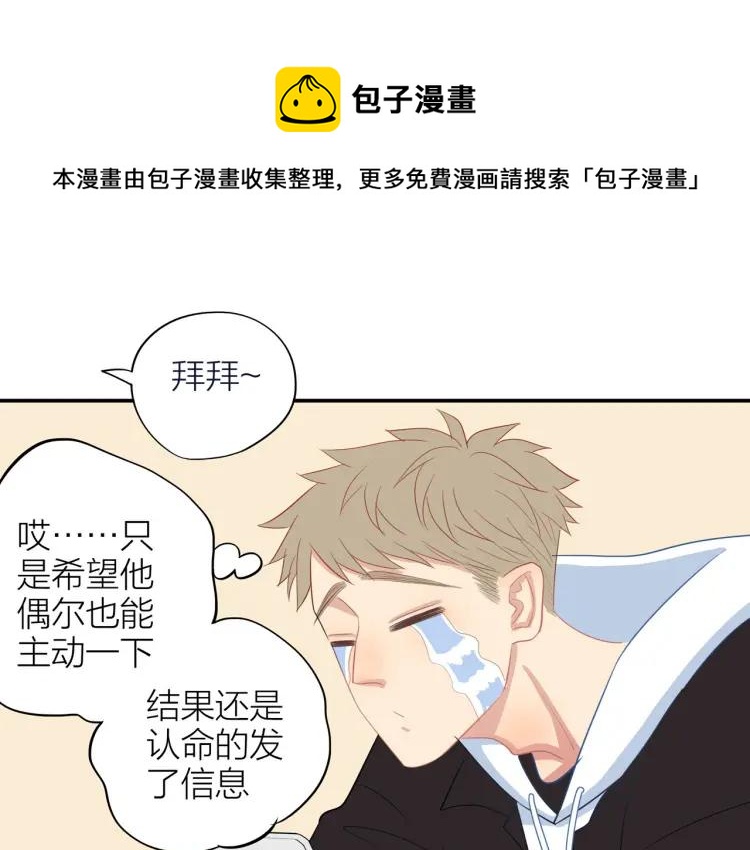 番外 圣诞礼物66