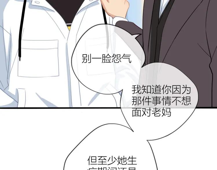 第28话 妈，我有话要说12