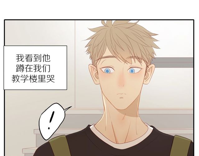 第89话 坦言过去3
