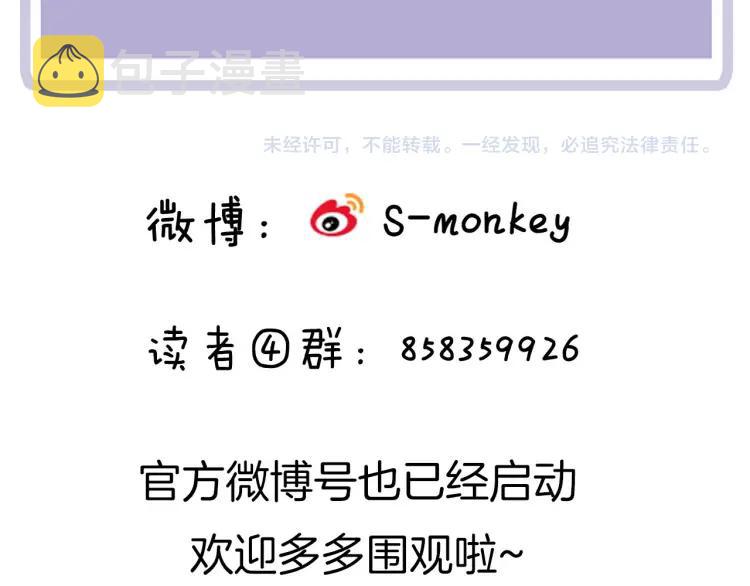 第38话 我好酸92