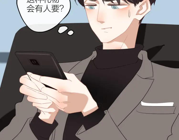 番外 圣诞礼物30