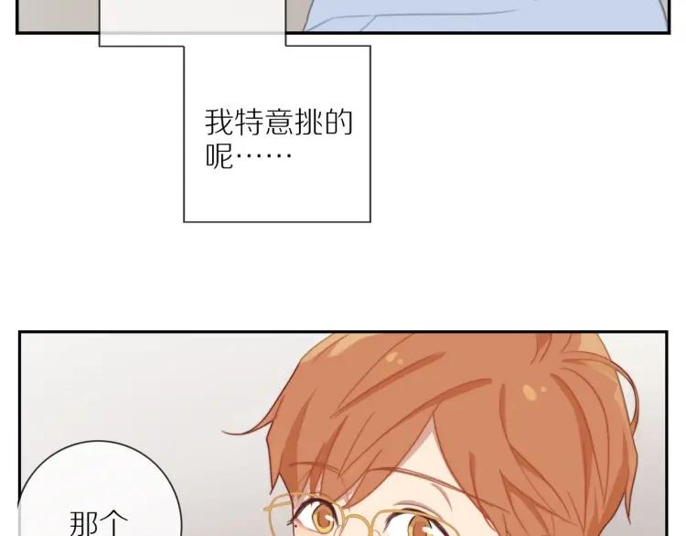 第51话 意料之外67