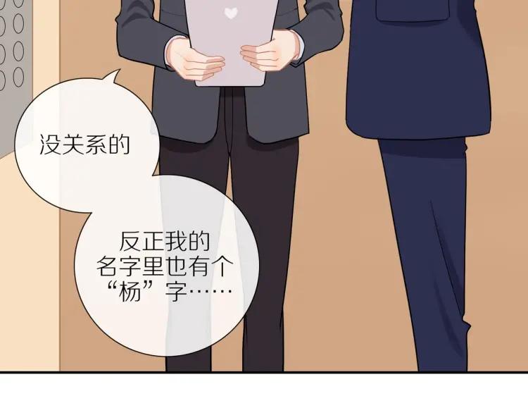 第44话 时机不对84