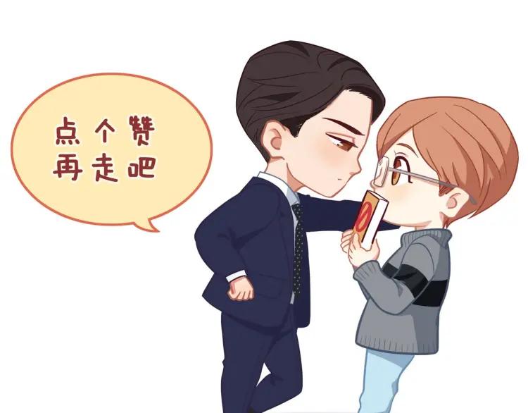 第44话 时机不对100