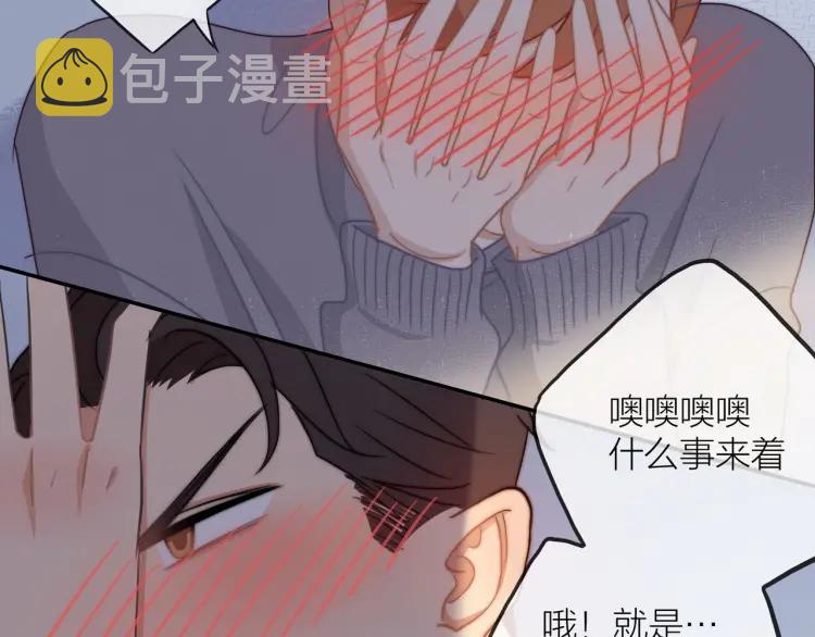 第48话 坦白30