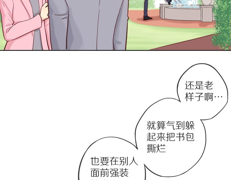 第10话 搞砸了42