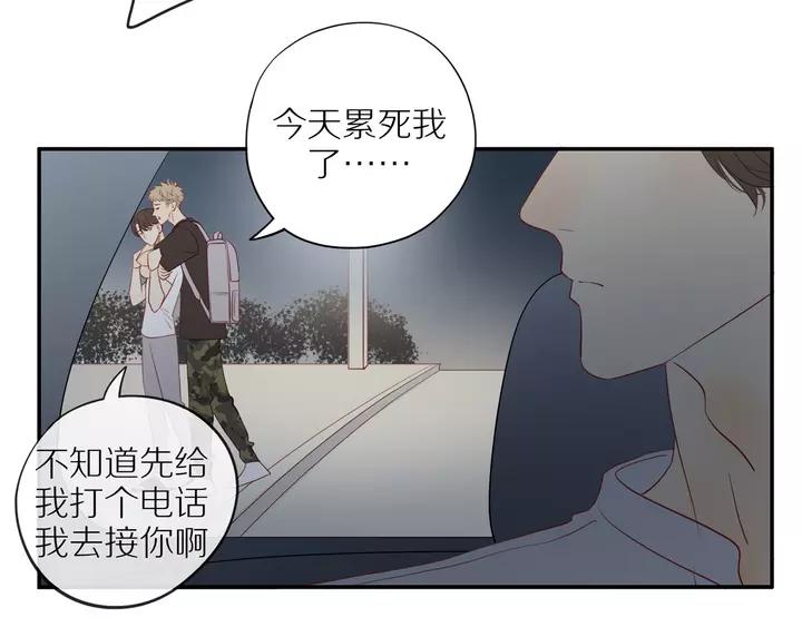 第97话 人生处处是危机63