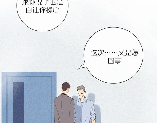 第73话 浪漫晚餐29