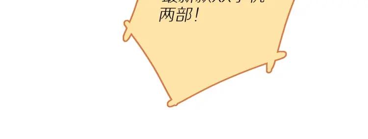 第41话 接吻大赛3