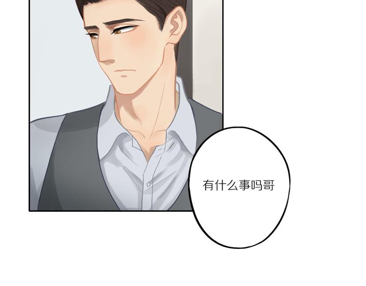 第7话 “理想型”38