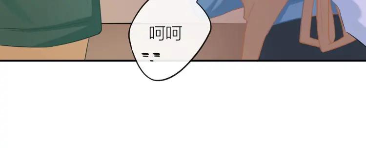 第30话 一嘴狗粮32