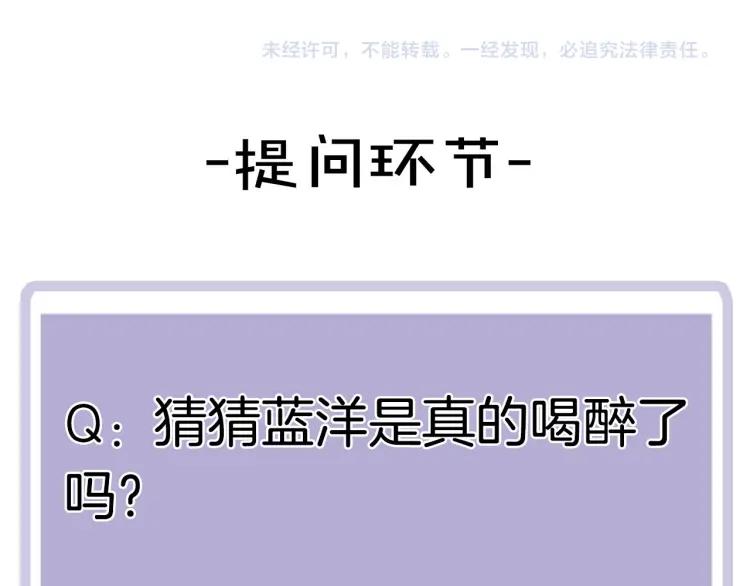 第32话 不开窍88