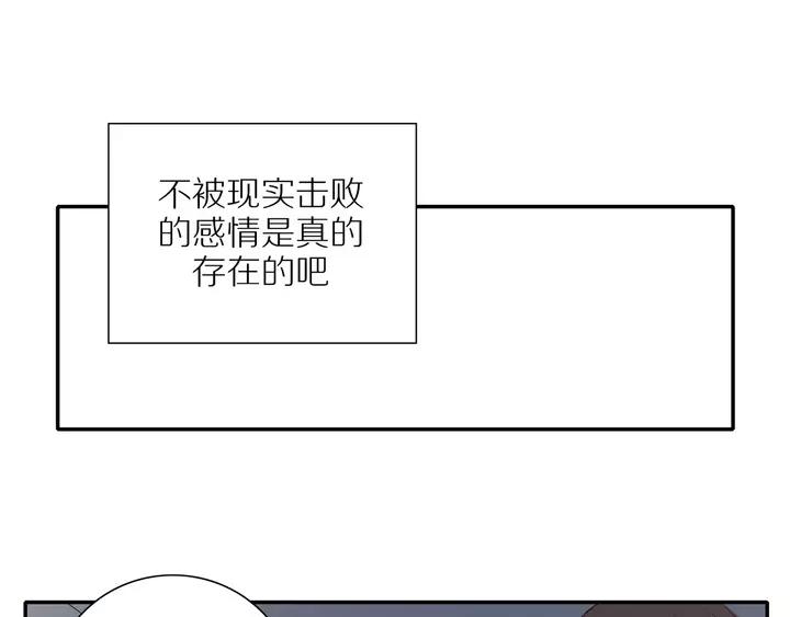 第97话 人生处处是危机17