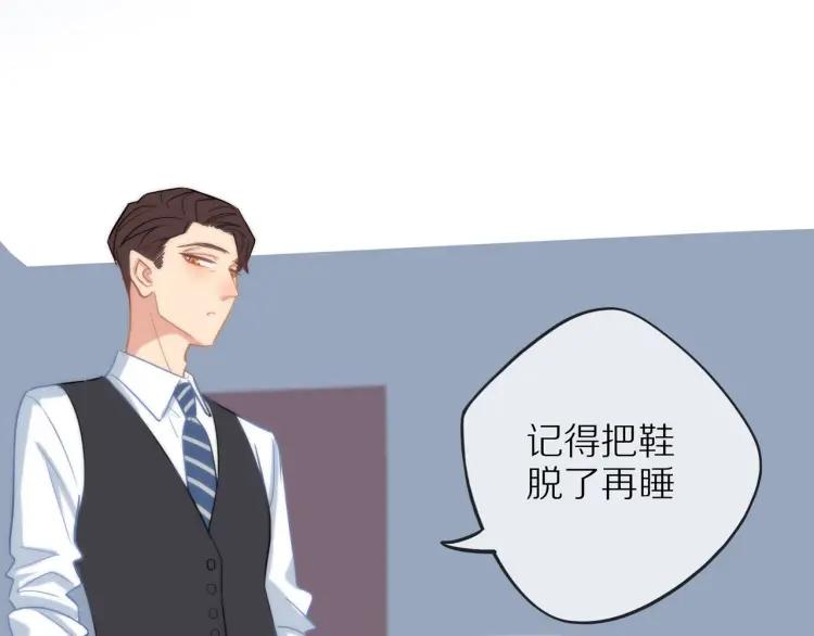 第33话 表白？77