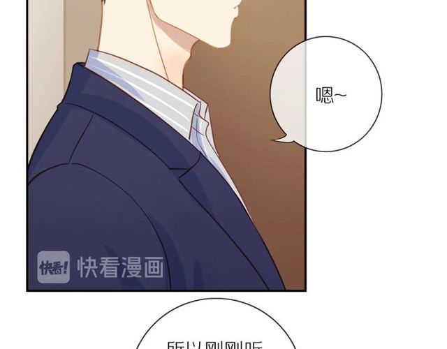 第80话 分外眼红12