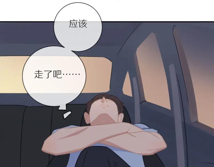 第51话 意料之外9