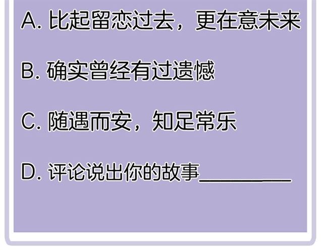 第81话 如果107