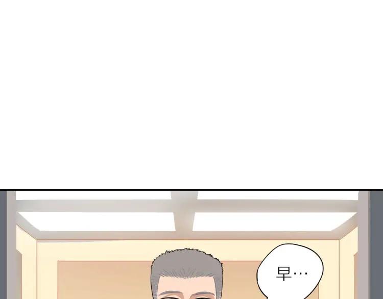 第44话 时机不对3