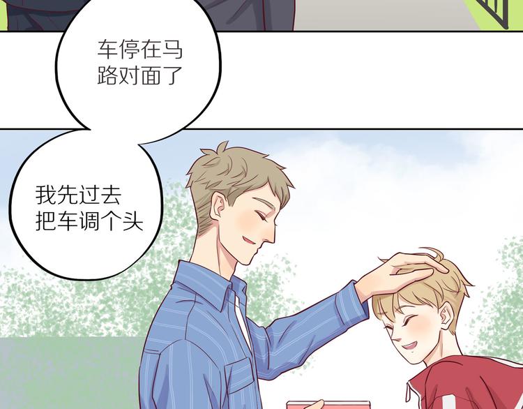 第12话 装不认识我？59